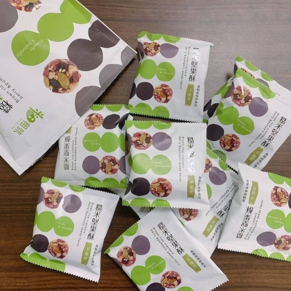 當天出 星宇航空機上點心 南瓜子蔓越莓糙米堅果酥 (8入/袋) 160g-細節圖2