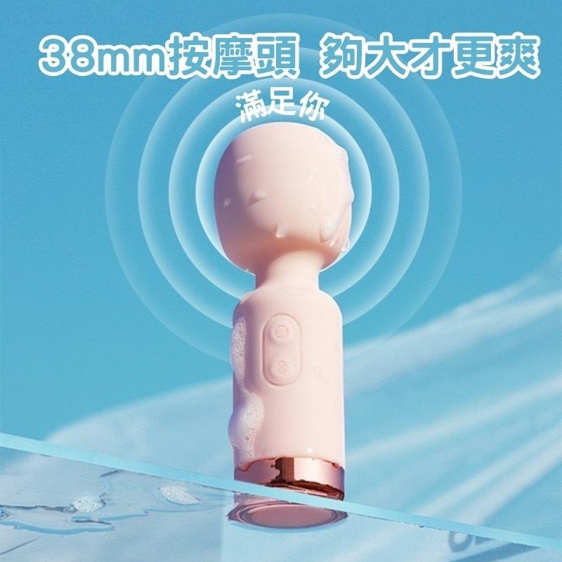 迷你女用電動防水按摩棒 知逗 AV棒 按摩棒情趣 陰蒂刺激按摩器 AV震動棒 自慰棒-細節圖2