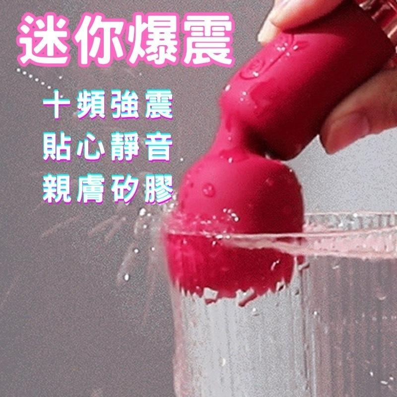 迷你女用電動防水按摩棒 知逗 AV棒 按摩棒情趣 陰蒂刺激按摩器 AV震動棒 自慰棒-細節圖5