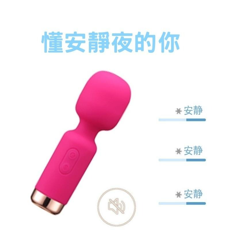迷你女用電動防水按摩棒 知逗 AV棒 按摩棒情趣 陰蒂刺激按摩器 AV震動棒 自慰棒-細節圖7