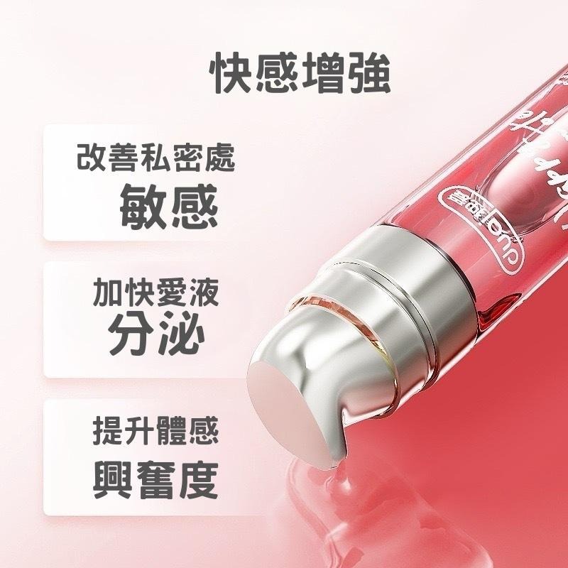女用潤滑液 潤滑液 情趣潤滑液 15ml 潤滑劑 高潮 情趣 情趣用品 快感增強液-細節圖3