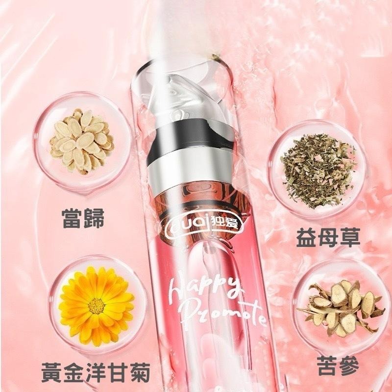女用潤滑液 潤滑液 情趣潤滑液 15ml 潤滑劑 高潮 情趣 情趣用品 快感增強液-細節圖4
