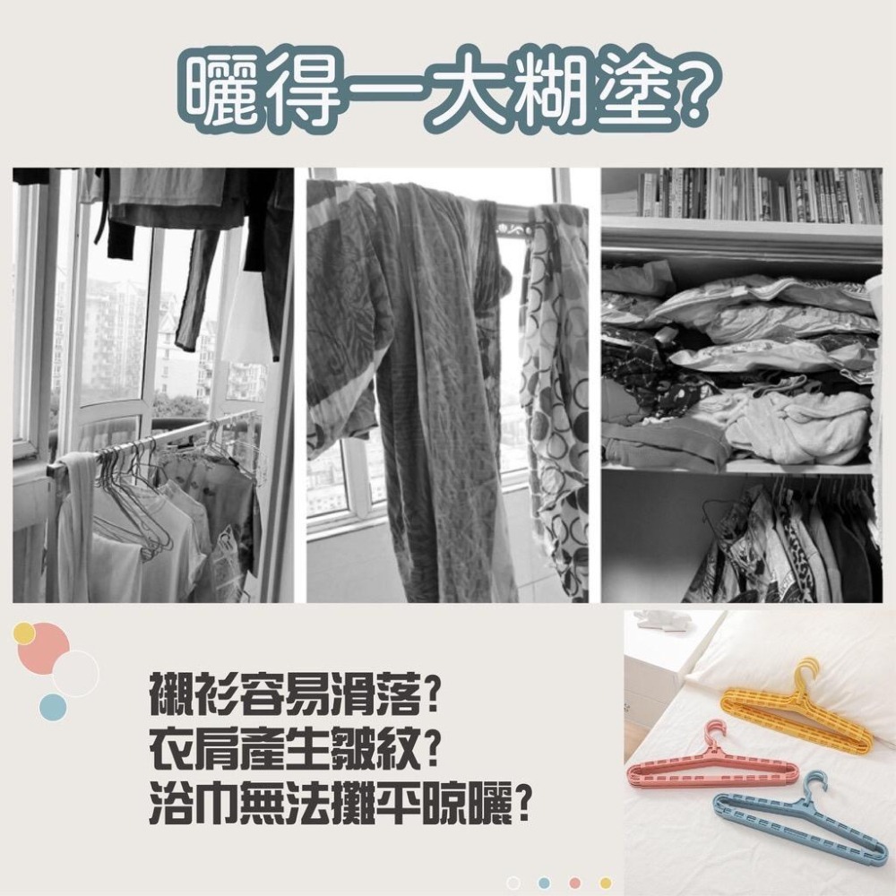 【現貨速發🔥自由伸縮】伸縮加長衣架 伸縮衣架 浴巾晾曬架 魔術衣架 加長型 衣架 曬棉被用 簡約風-細節圖2