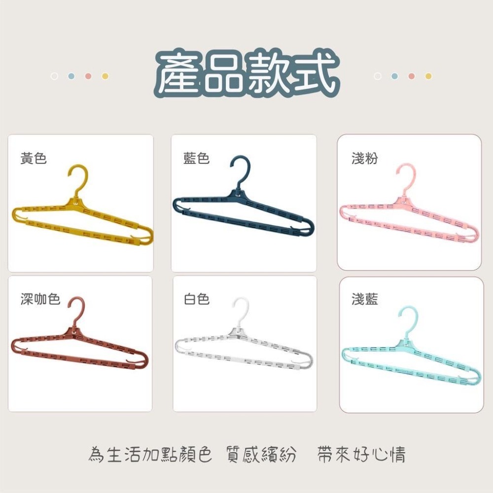 【現貨速發🔥自由伸縮】伸縮加長衣架 伸縮衣架 浴巾晾曬架 魔術衣架 加長型 衣架 曬棉被用 簡約風-細節圖8