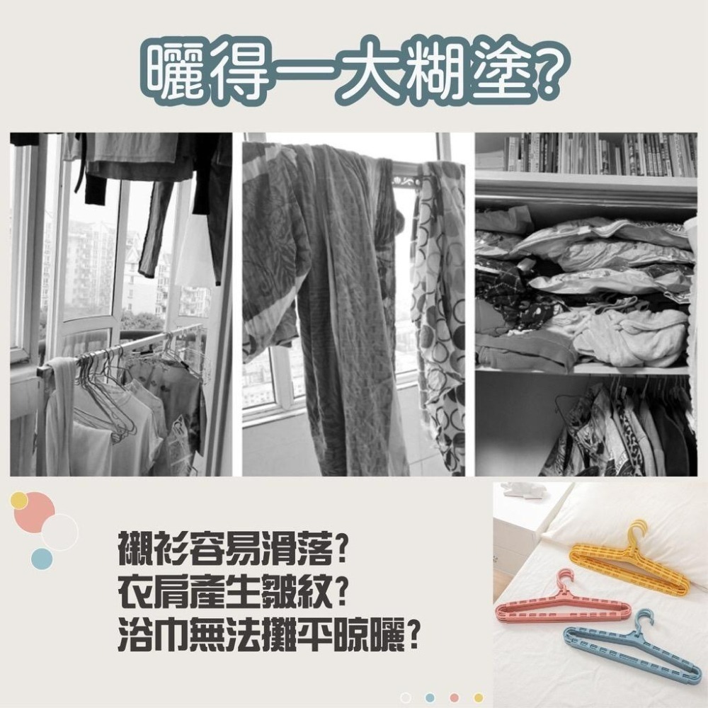 伸縮加長衣架-細節圖2