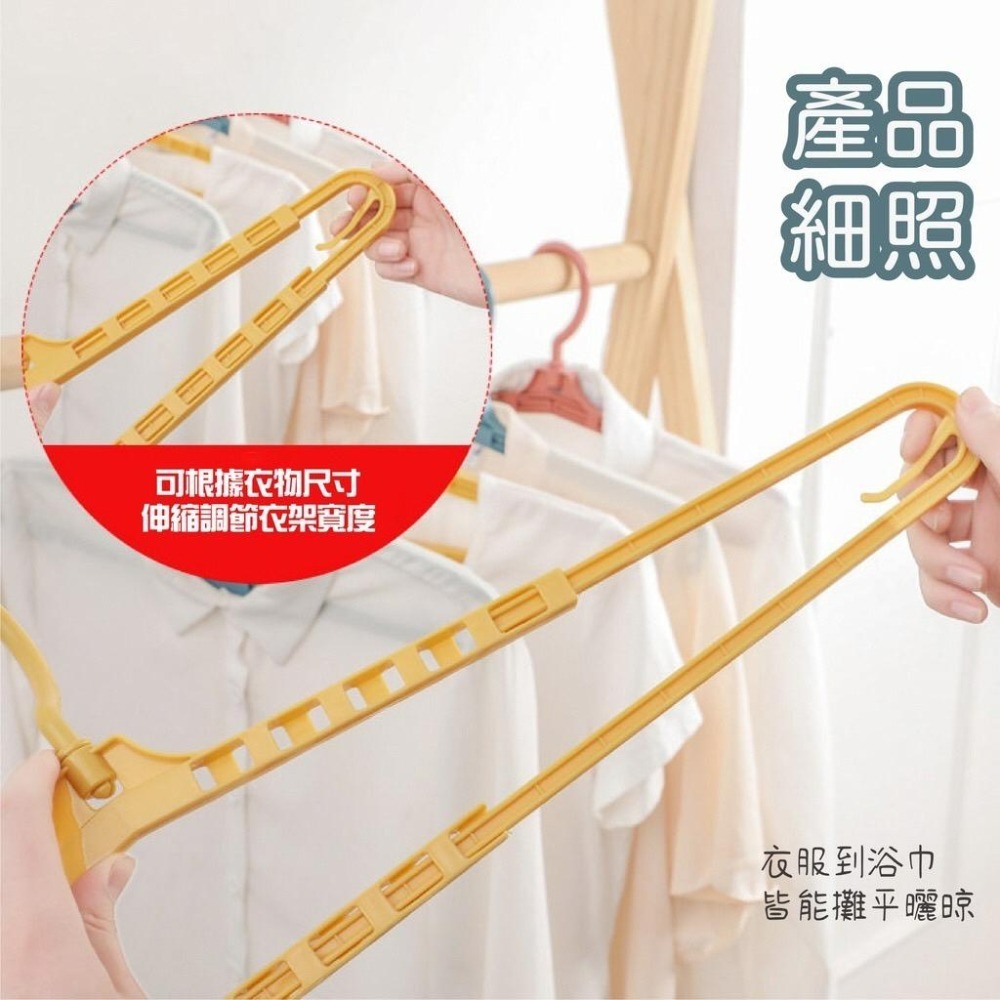 伸縮加長衣架-細節圖3