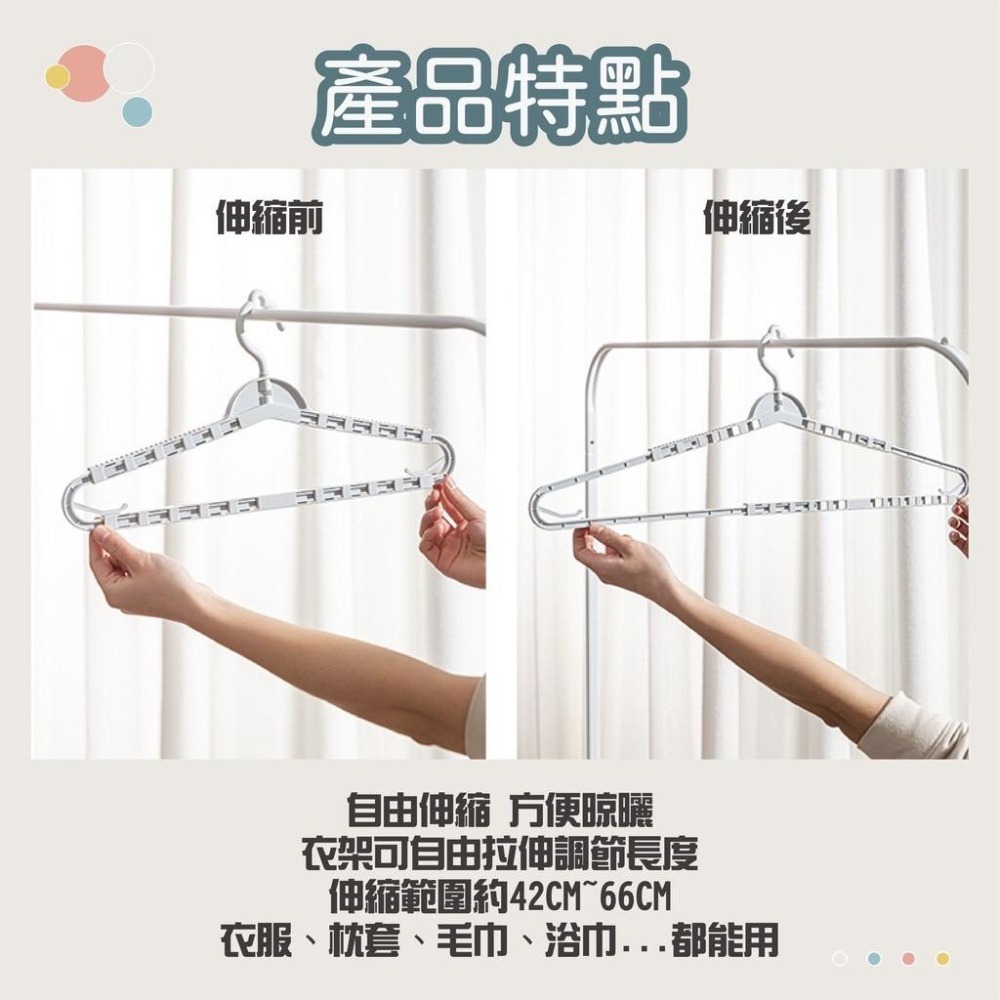 伸縮加長衣架-細節圖7