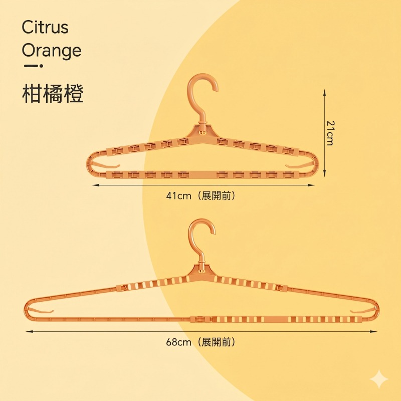 伸縮加長衣架-細節圖8