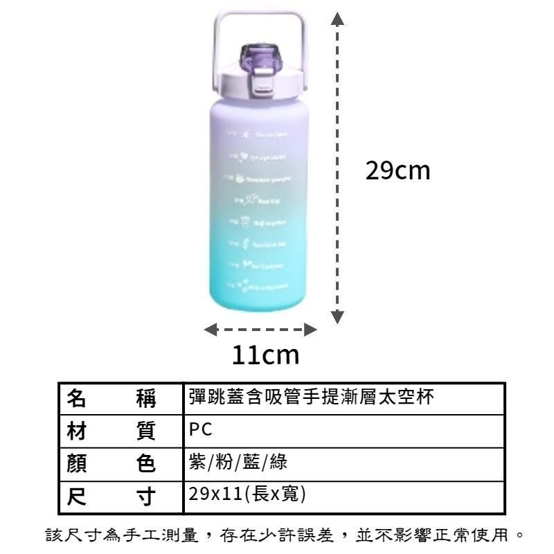 【台灣快速出貨】2000ml漸層水壺 磨砂款大容量水壺 太空瓶 運動水壺 漸層水杯 水瓶-細節圖2