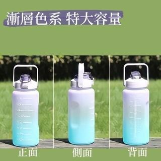 【台灣快速出貨】2000ml漸層水壺 磨砂款大容量水壺 太空瓶 運動水壺 漸層水杯 水瓶-細節圖4
