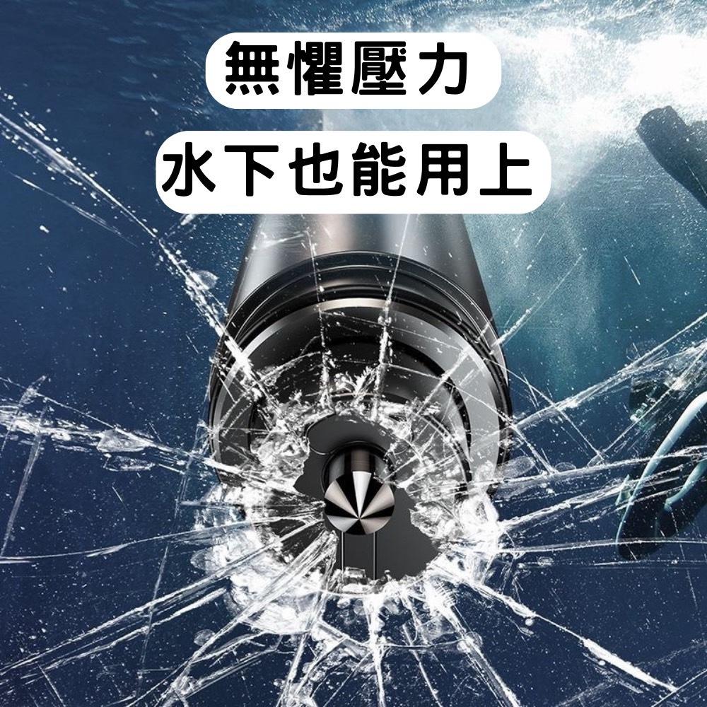 【現貨速發🔥槍式彈簧設計】多功能汽車破窗器 求生工具安全錘 車載應急錘 逃生錘 車窗擊破器 SAFETY HAMMER-細節圖4
