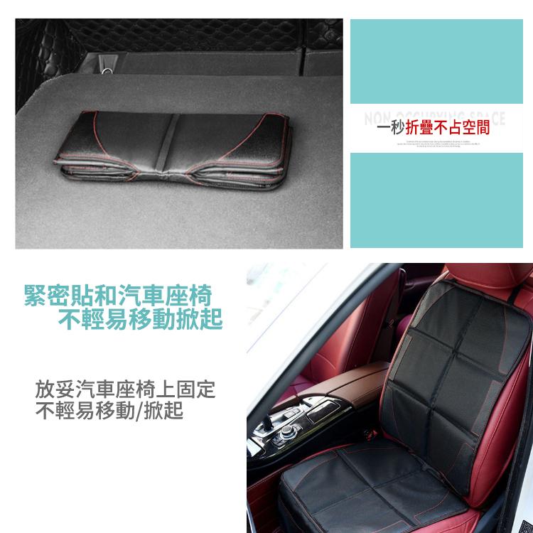 【台灣快速出貨】車用座椅保護墊 安全座椅保護墊 加厚款 兒童安全座椅保護 汽車座椅保護 汽座保護墊-細節圖6