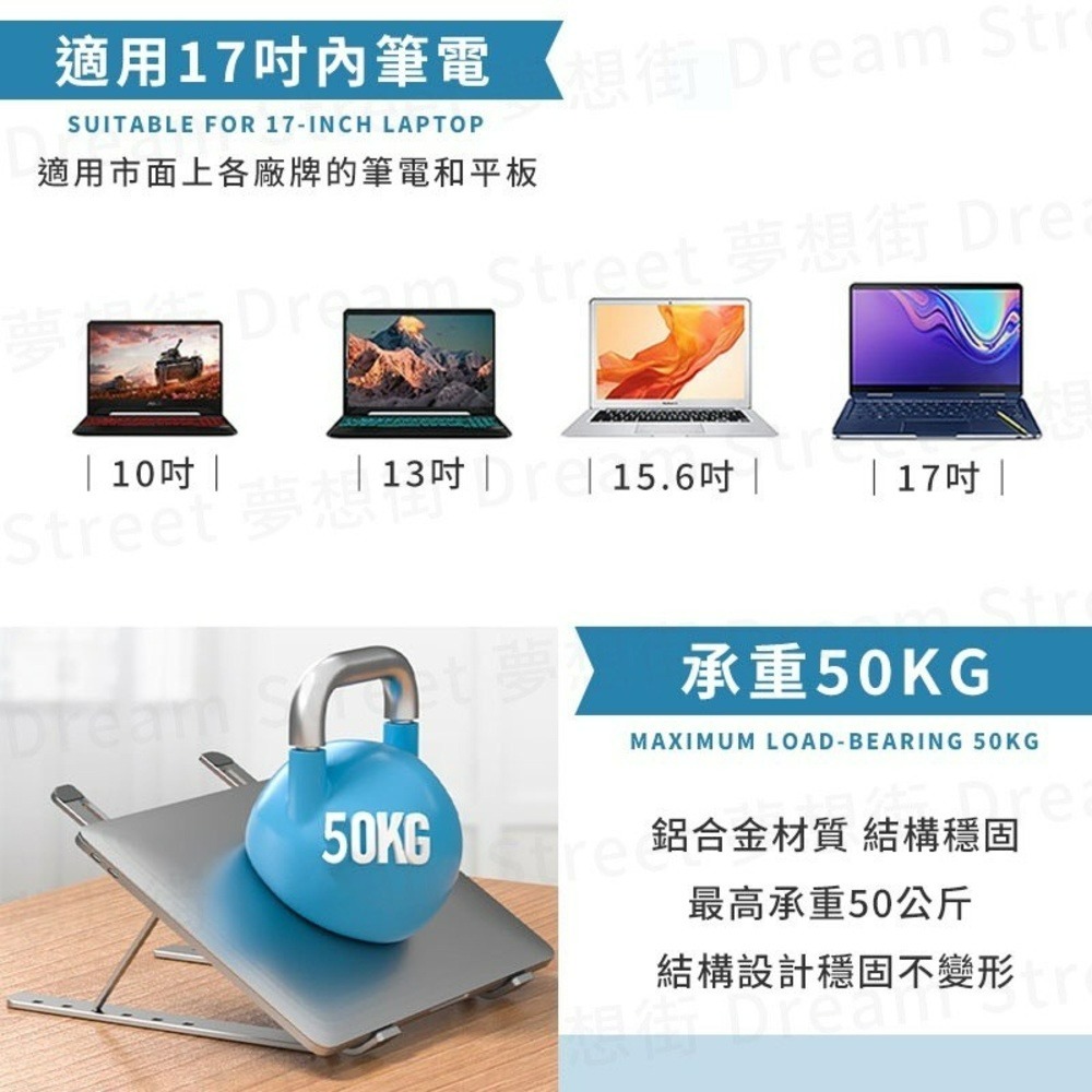 鋁合金筆電支架 可調高度-細節圖3
