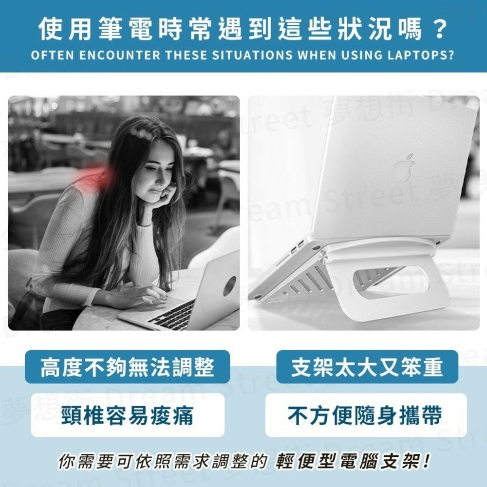 鋁合金筆電支架 可調高度-細節圖4