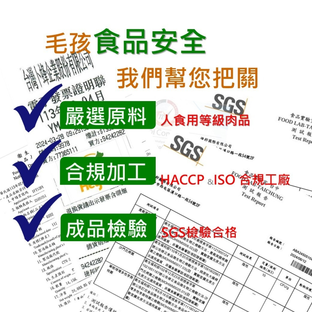 〖HeyGo〗20g胖胖隨手包1組2包，可混搭(20g雞肉+20g牛肉)寵物凍亁狗凍亁雞肉凍亁鮮肉凍亁現貨秒出台灣製造-細節圖5