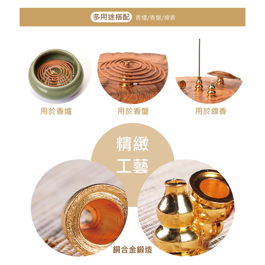 [台灣現貨] 葫蘆造型兩用香插 盤香架 臥香架 線香架 香爐 香插 線香 臥香 招財 線香插-細節圖3