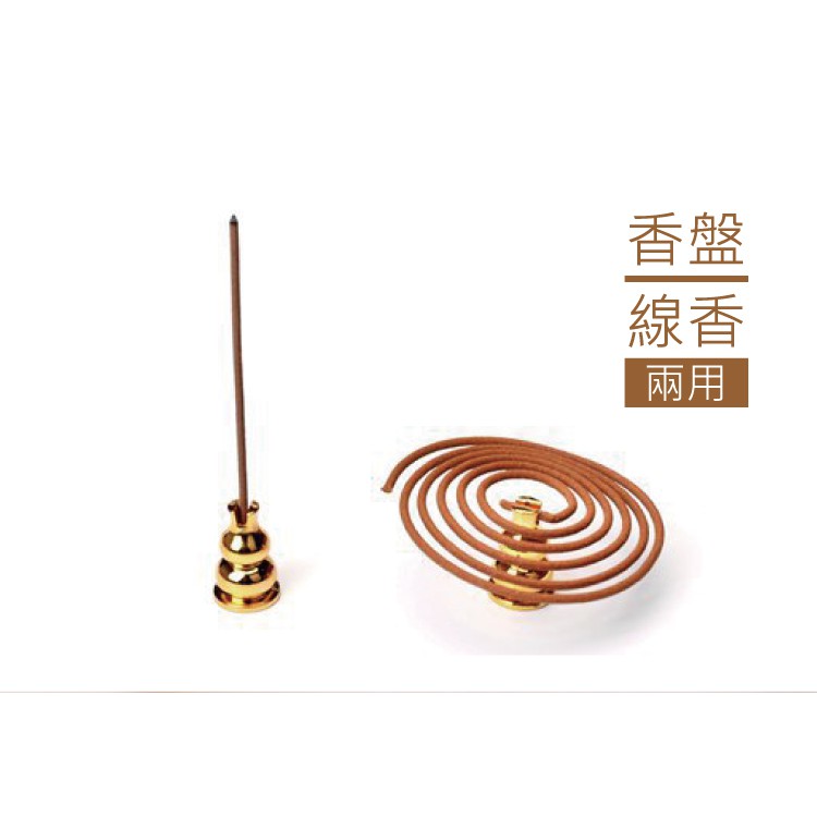 [台灣現貨] 葫蘆造型兩用香插 盤香架 臥香架 線香架 香爐 香插 線香 臥香 招財 線香插-細節圖4