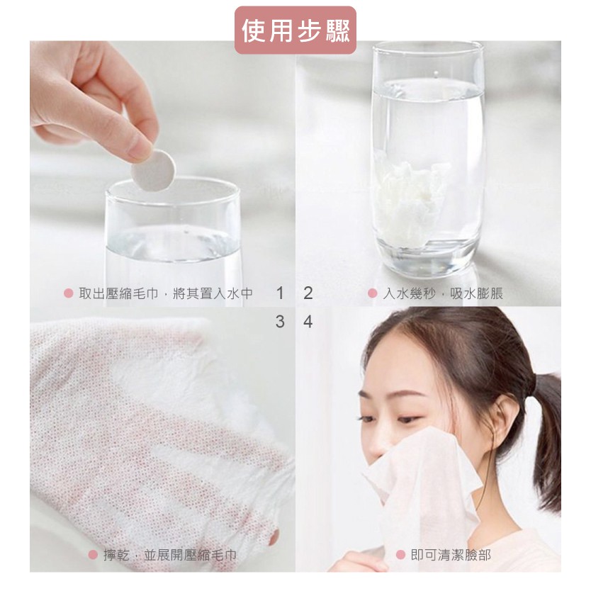 [台灣現貨] 糖果拋棄式毛巾 旅行壓縮毛巾  一次性毛巾 拋棄式毛巾 壓縮毛巾 毛巾-細節圖3