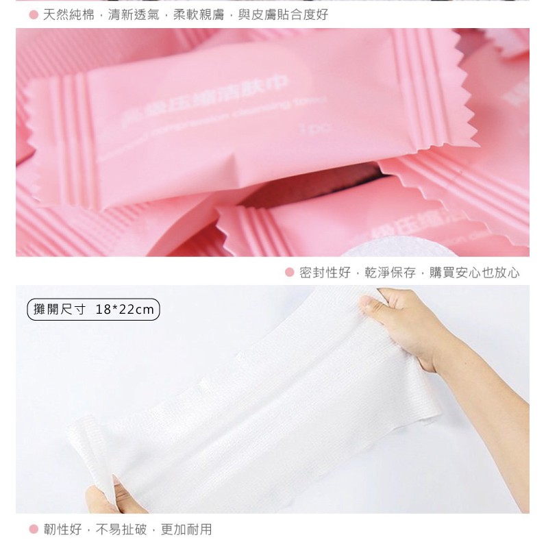 [台灣現貨] 糖果拋棄式毛巾 旅行壓縮毛巾  一次性毛巾 拋棄式毛巾 壓縮毛巾 毛巾-細節圖6