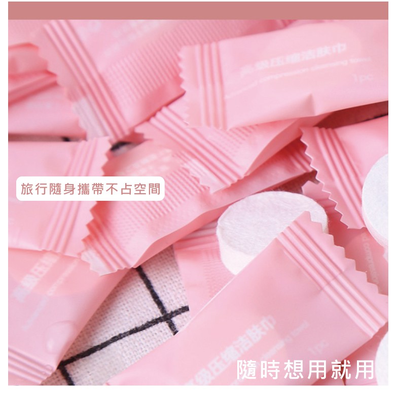 [台灣現貨] 糖果拋棄式毛巾 旅行壓縮毛巾  一次性毛巾 拋棄式毛巾 壓縮毛巾 毛巾-細節圖7