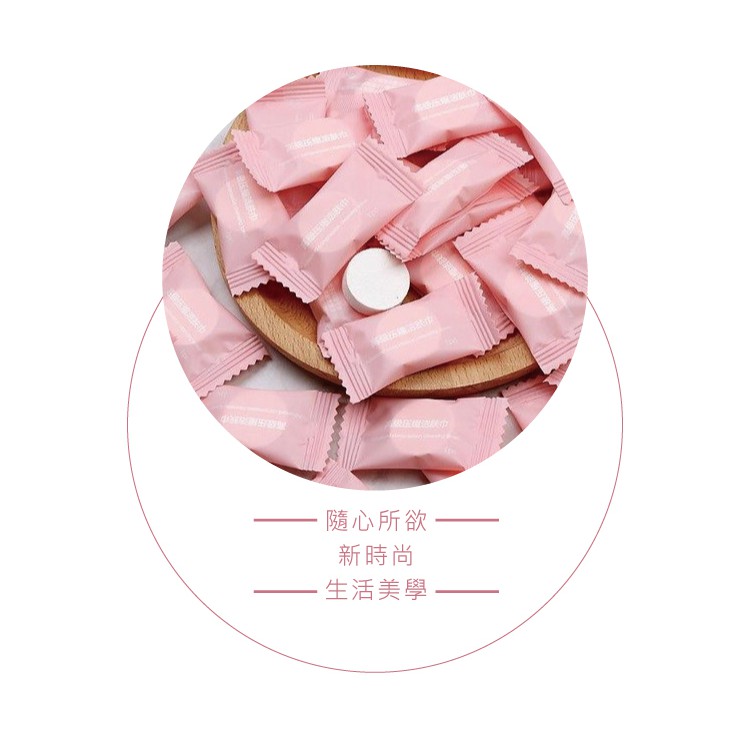 [台灣現貨] 糖果拋棄式毛巾 旅行壓縮毛巾  一次性毛巾 拋棄式毛巾 壓縮毛巾 毛巾-細節圖9