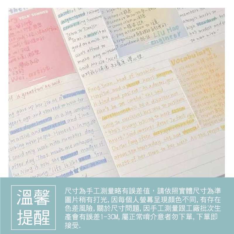 [台灣出貨] 夏日漸層暈染方形便利貼 N次貼 便條紙 開學文具 文具 便利貼 記事貼-細節圖7