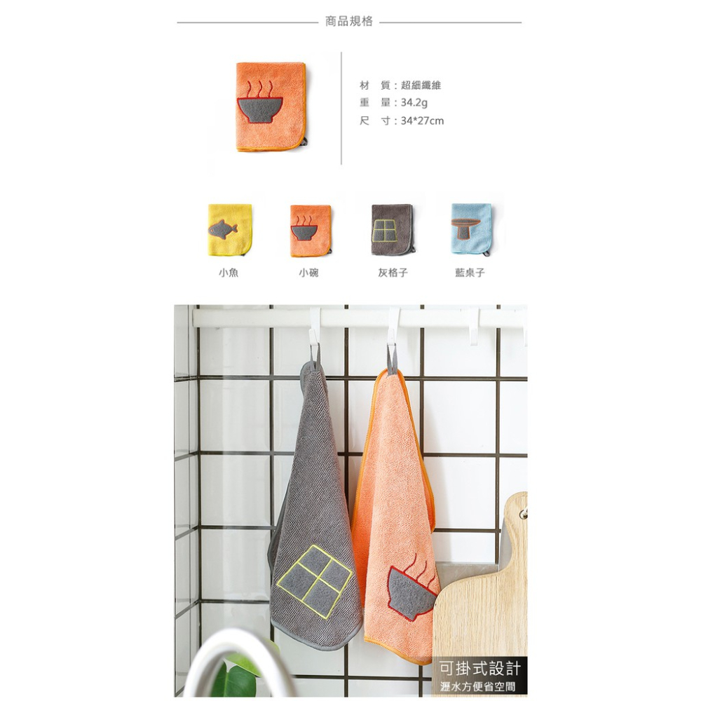 【台灣現貨】 超細纖維吸水布 吸水布 小方巾 隔熱墊 毛巾 抹布-細節圖2