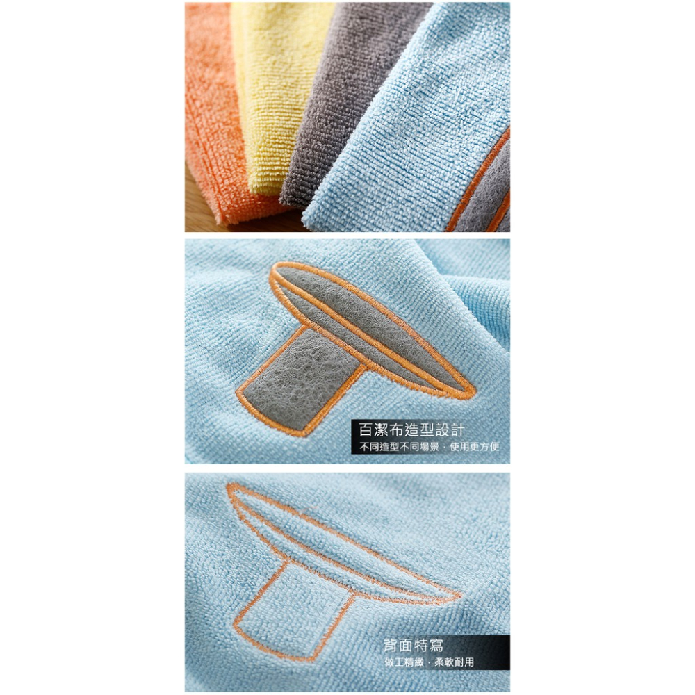 【台灣現貨】 超細纖維吸水布 吸水布 小方巾 隔熱墊 毛巾 抹布-細節圖8