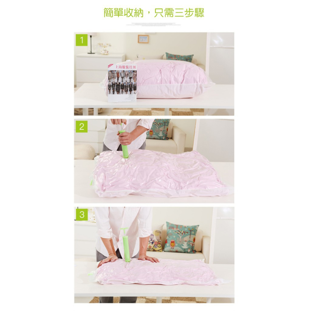 【台灣現貨快出】 真空壓縮袋 收納袋 棉被袋 衣物袋 衣物收納 收棉被 壓縮袋 真空壓縮袋 旅行收納袋 透明收納袋-細節圖3