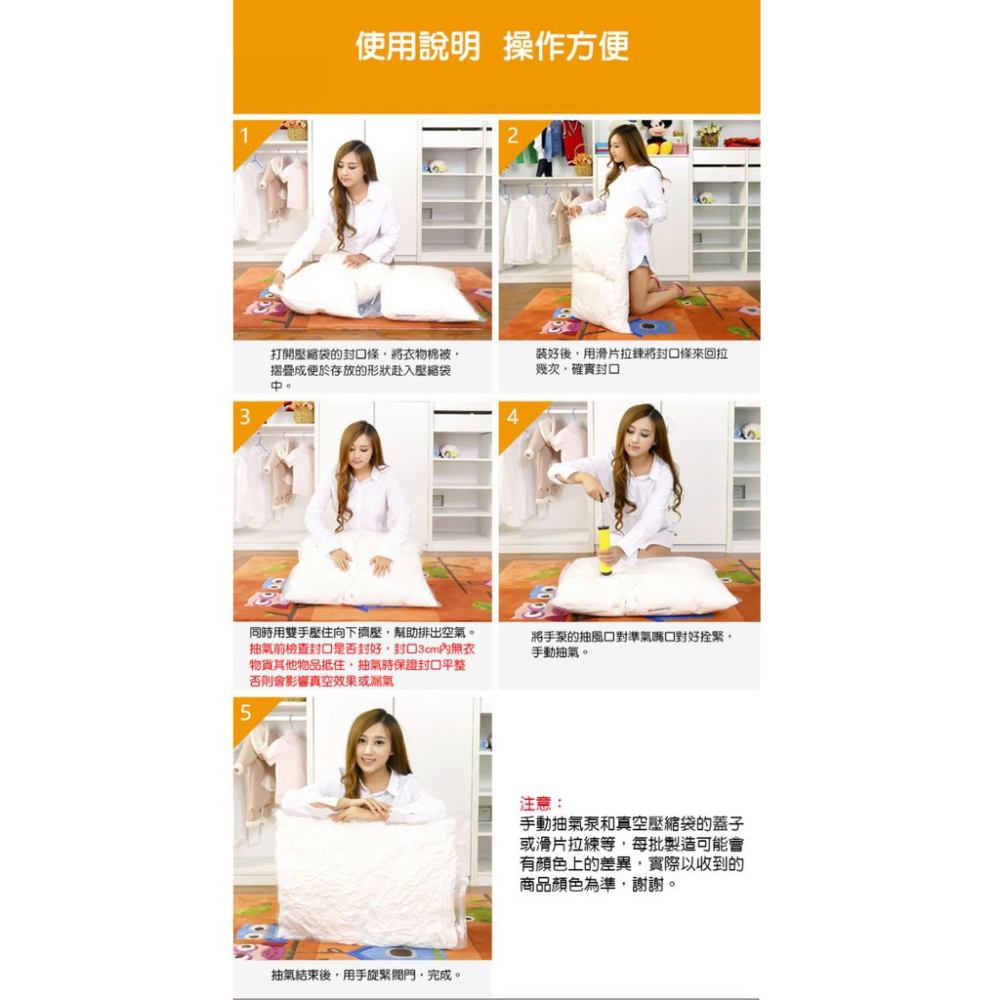 【台灣現貨快出】 真空壓縮袋 收納袋 棉被袋 衣物袋 衣物收納 收棉被 壓縮袋 真空壓縮袋 旅行收納袋 透明收納袋-細節圖4