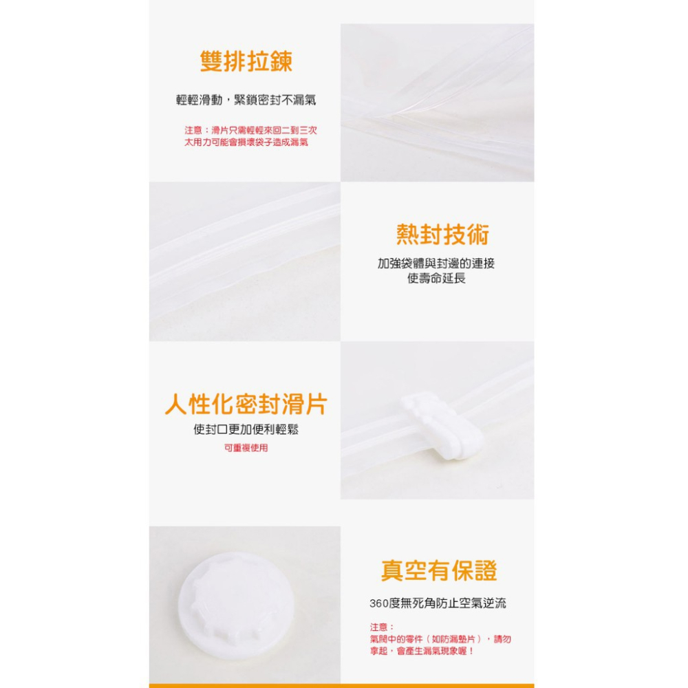 【台灣現貨快出】 真空壓縮袋 收納袋 棉被袋 衣物袋 衣物收納 收棉被 壓縮袋 真空壓縮袋 旅行收納袋 透明收納袋-細節圖5