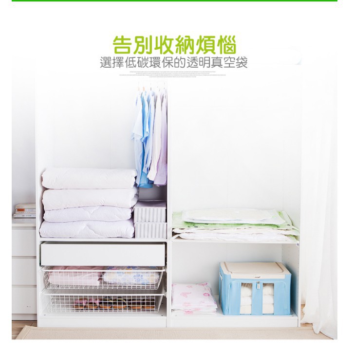 【台灣現貨快出】 真空壓縮袋 收納袋 棉被袋 衣物袋 衣物收納 收棉被 壓縮袋 真空壓縮袋 旅行收納袋 透明收納袋-細節圖6