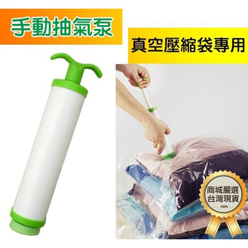 【台灣現貨快出】 真空壓縮袋 收納袋 棉被袋 衣物袋 衣物收納 收棉被 壓縮袋 真空壓縮袋 旅行收納袋 透明收納袋-細節圖8