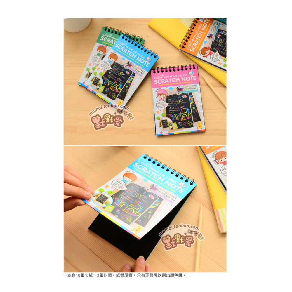 【台灣出貨】 DIY創意刮畫紙 韓版炫彩刮刮畫 塗鴉本 繪本 美勞 刮畫本 文具 可愛文具 開學文具 刮畫紙-細節圖5