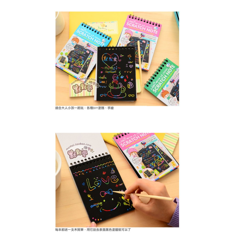 【台灣出貨】 DIY創意刮畫紙 韓版炫彩刮刮畫 塗鴉本 繪本 美勞 刮畫本 文具 可愛文具 開學文具 刮畫紙-細節圖6