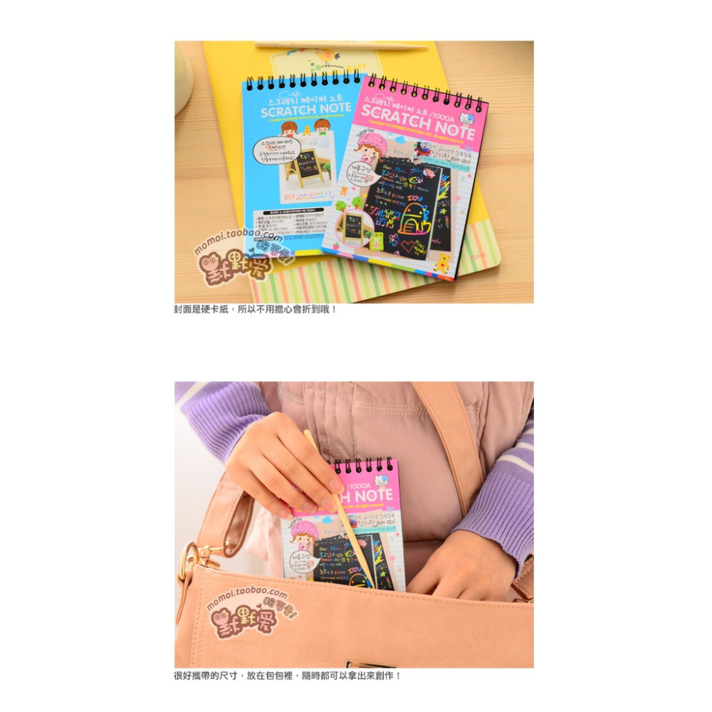 【台灣出貨】 DIY創意刮畫紙 韓版炫彩刮刮畫 塗鴉本 繪本 美勞 刮畫本 文具 可愛文具 開學文具 刮畫紙-細節圖7