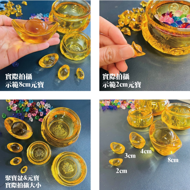 [貳次開運小舖] 台灣現貨 🔥黃金開運水晶元寶🔥 2cm 3cm 4cm 金元寶 琉璃元寶 元寶 招財進寶  開運小物-細節圖6