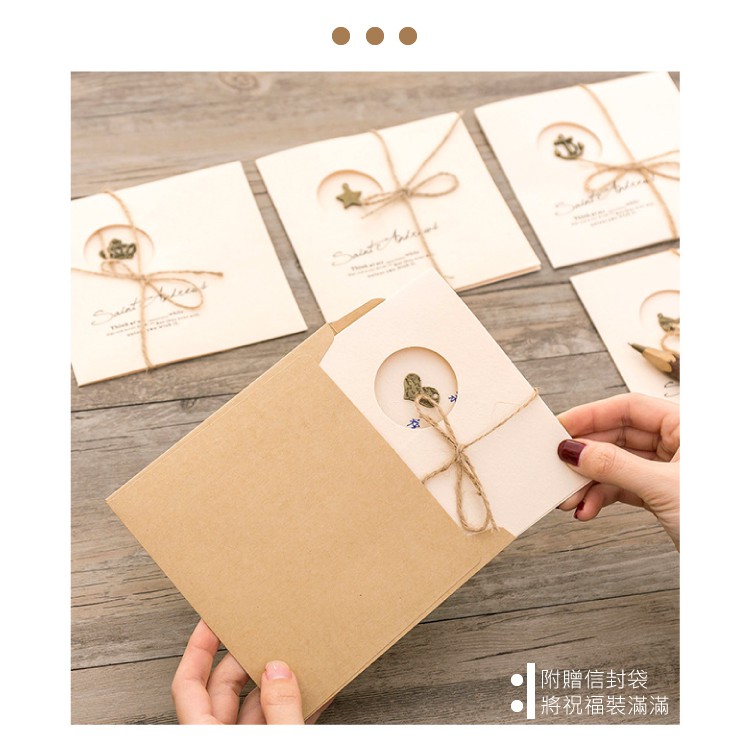 [台灣現貨] 復古風金屬銅飾牛皮紙卡片 情人節卡片 生日卡片 卡片 母親節卡片 文具-細節圖3