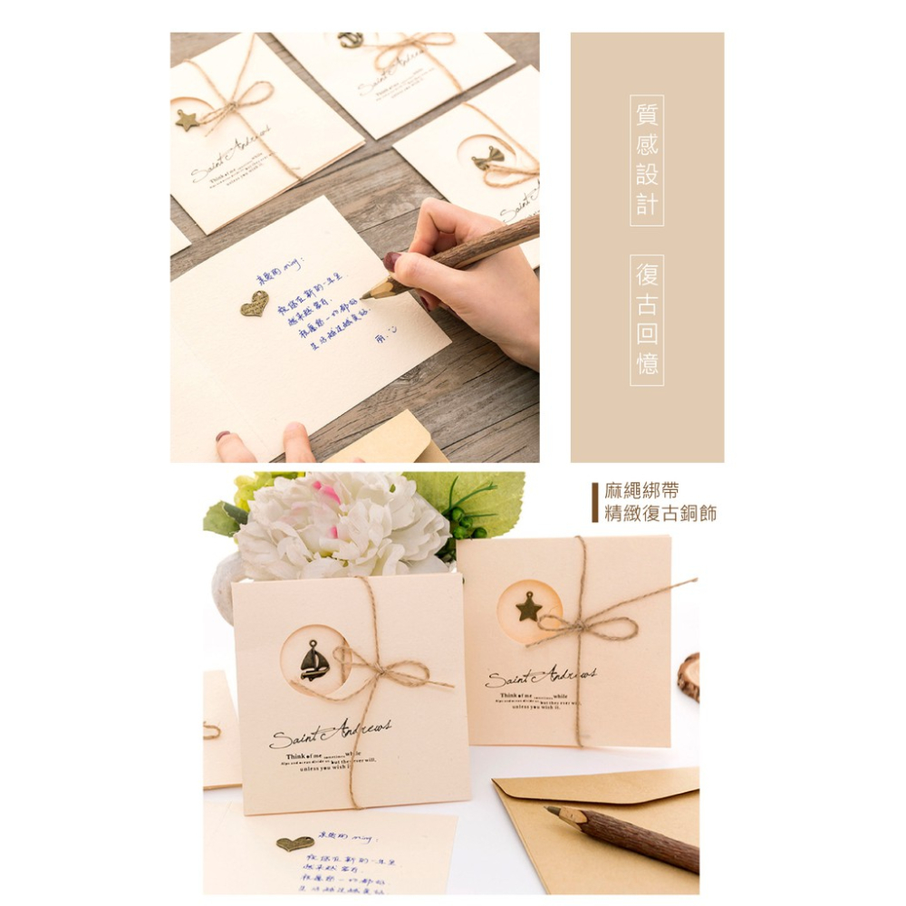 [台灣現貨] 復古風金屬銅飾牛皮紙卡片 情人節卡片 生日卡片 卡片 母親節卡片 文具-細節圖4