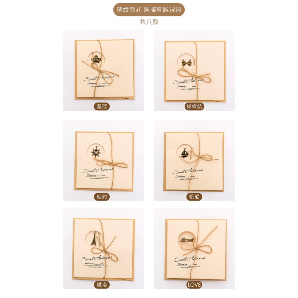 [台灣現貨] 復古風金屬銅飾牛皮紙卡片 情人節卡片 生日卡片 卡片 母親節卡片 文具-細節圖7