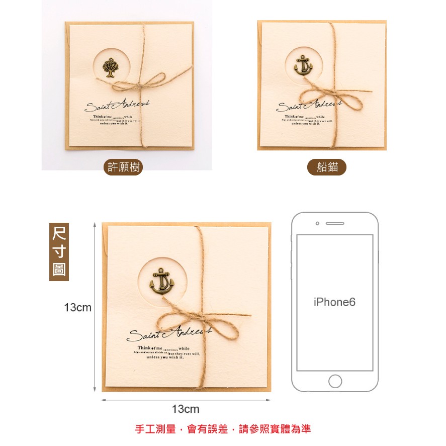 [台灣現貨] 復古風金屬銅飾牛皮紙卡片 情人節卡片 生日卡片 卡片 母親節卡片 文具-細節圖8