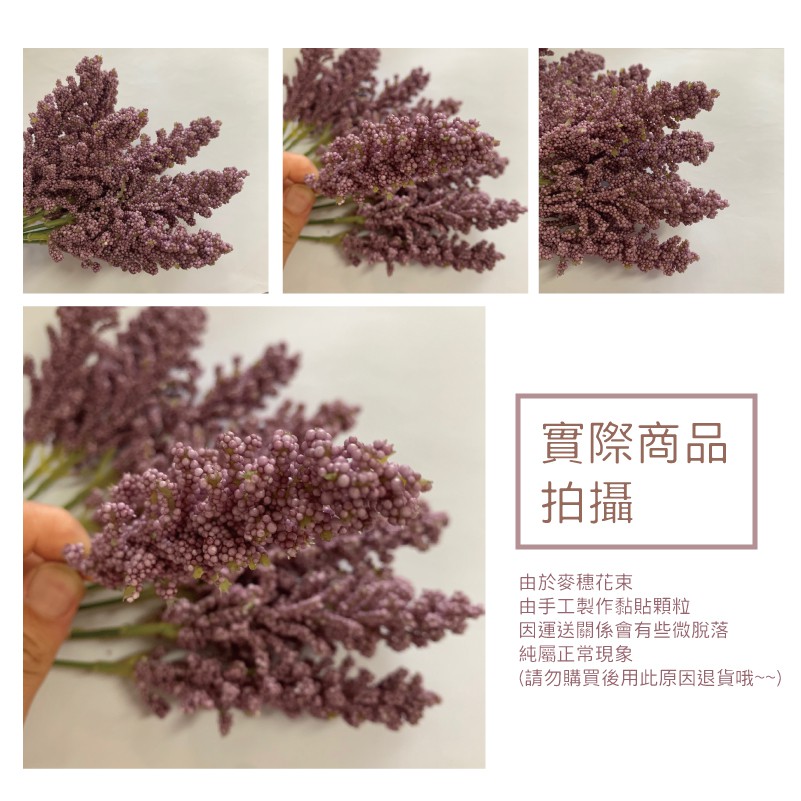 [台灣出貨] 麥穗花 單支 仿真花 麥穗田園花 永生花 人造花 婚禮佈置 居家裝飾-細節圖8