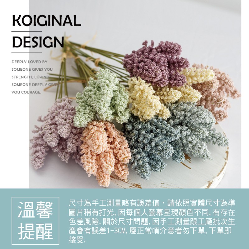 [台灣出貨] 麥穗花 單支 仿真花 麥穗田園花 永生花 人造花 婚禮佈置 居家裝飾-細節圖9