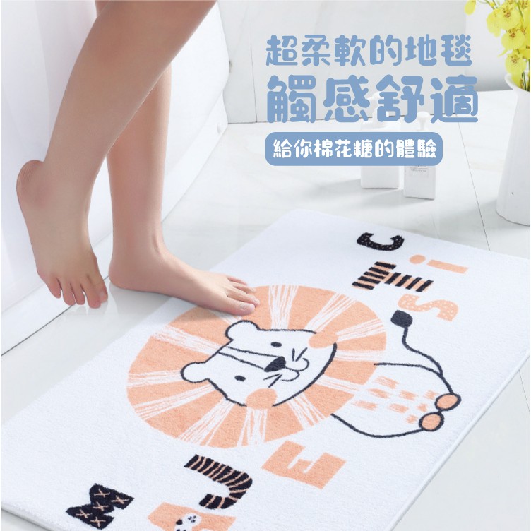 [台灣出貨] 珊瑚絨動物吸水地墊 腳踏墊 記憶地墊 地毯 記憶地墊 吸水地墊 止滑墊 浴室地墊-細節圖7