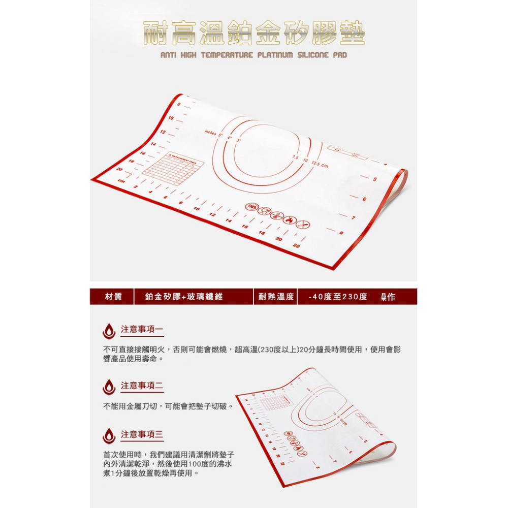 【台灣出貨】 鉑金矽膠揉麵墊 40*60  50*70 桿麵墊 揉麵墊 矽膠揉麵墊 鉑金矽膠揉麵墊 烘焙 矽膠墊-細節圖2