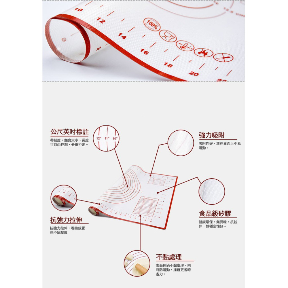 【台灣出貨】 鉑金矽膠揉麵墊 40*60  50*70 桿麵墊 揉麵墊 矽膠揉麵墊 鉑金矽膠揉麵墊 烘焙 矽膠墊-細節圖3