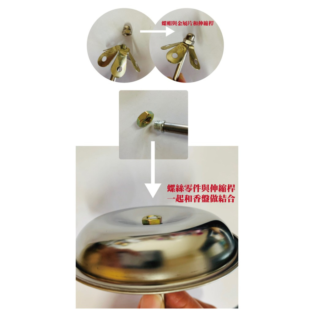 [台灣出貨] 不鏽鋼香盤架 蚊香座 點香器 香環架 蚊香盤 蚊香架 盤香 香盤-細節圖4