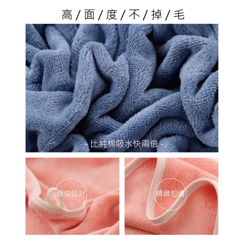 [台灣現貨] 多彩可愛小雛菊吸水毛巾 超細纖維 舒適柔軟 浴巾 雛菊浴巾 洗臉面巾 柔軟吸水-細節圖4