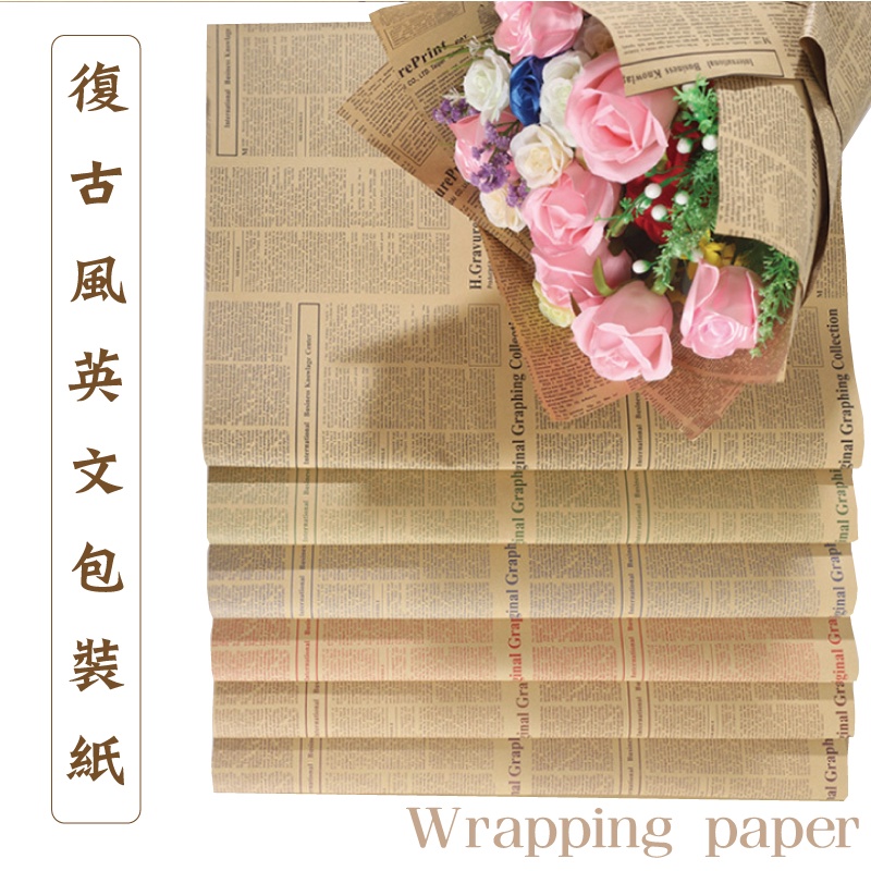 [台灣出貨] 復古英文牛皮包裝紙 拼貼素材 背景 簡約裝飾 花材裝飾 拍照道具 花束包裝 禮物包裝-細節圖5