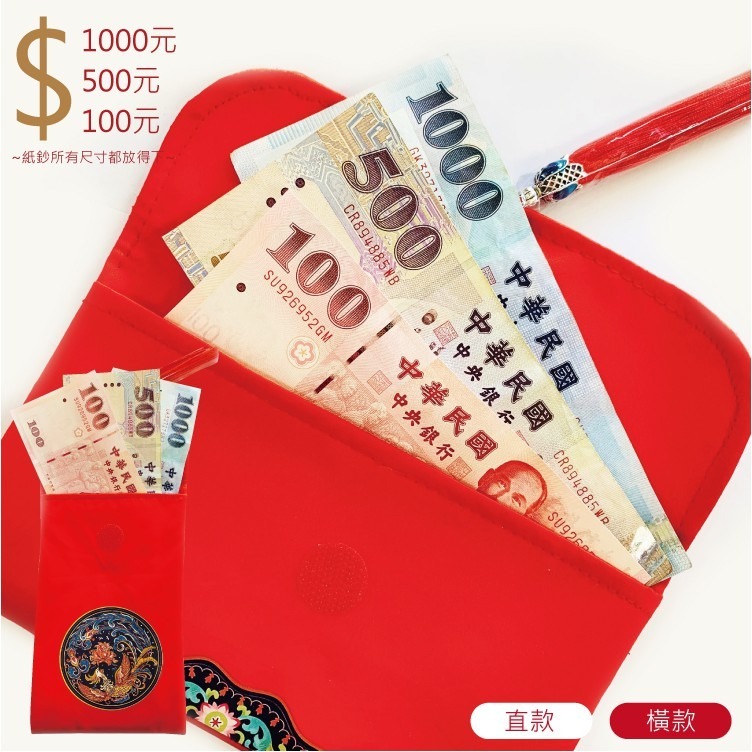 [台灣現貨] 吉祥福氣布藝紅包袋 新年紅包袋 布藝 過年 布紅包袋 紅包 紅包袋 過年-細節圖3